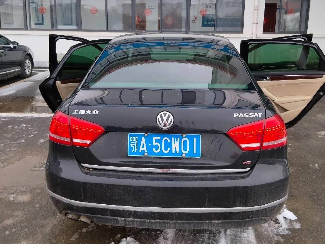鄂A5CW01 大众牌SVW72010KJ 轿车转让交易公告(国资监测编号GR2024JS1000732)