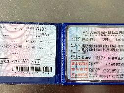 鄂A5QW50 普瑞维亚JTEG54M867 商务车公开转让公告(国资监测编号GR2024JS1000785)