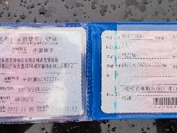 鄂A6P3R5 丰田凯美瑞GTM7251VB 轿车公开转让公告(国资监测编号GR2024JS1000786)