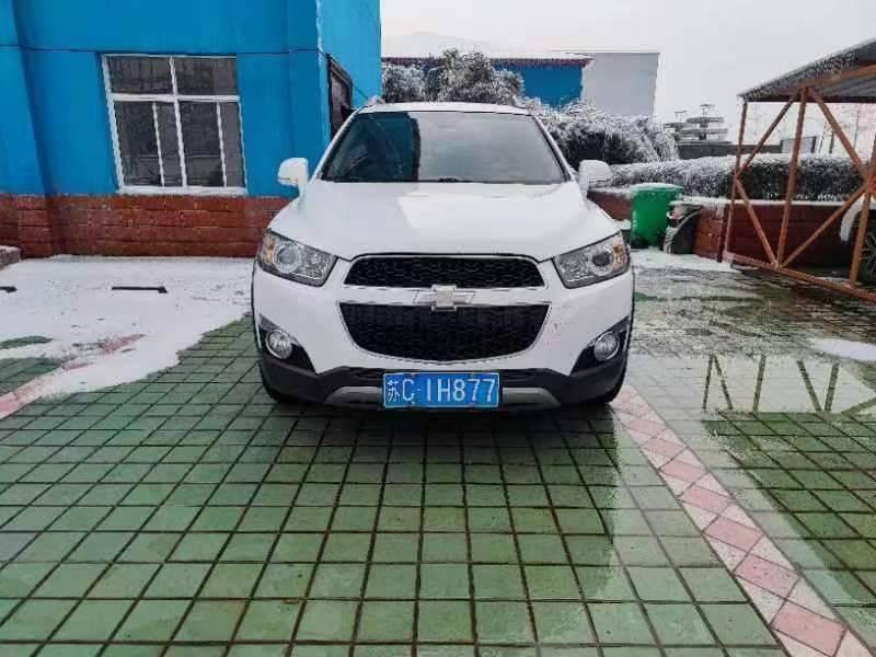 苏C1H877 雪佛兰牌/SGM6474ATA (SUV)汽车转让交易公告(国资监测编号GR2024JS1000740)