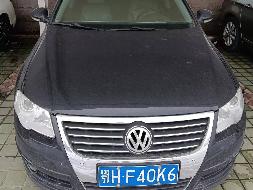鄂HF40K6 迈腾牌/FV7187IDQG 轿车转让交易公告(国资监测编号GR2024JS1000738)