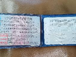 苏C1H822 科帕奇KL1DC53F (SUV)汽车公开转让公告(国资监测编号GR2024JS1000777)