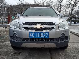 苏C1H822 科帕奇KL1DC53F (SUV)汽车公开转让公告(国资监测编号GR2024JS1000777)