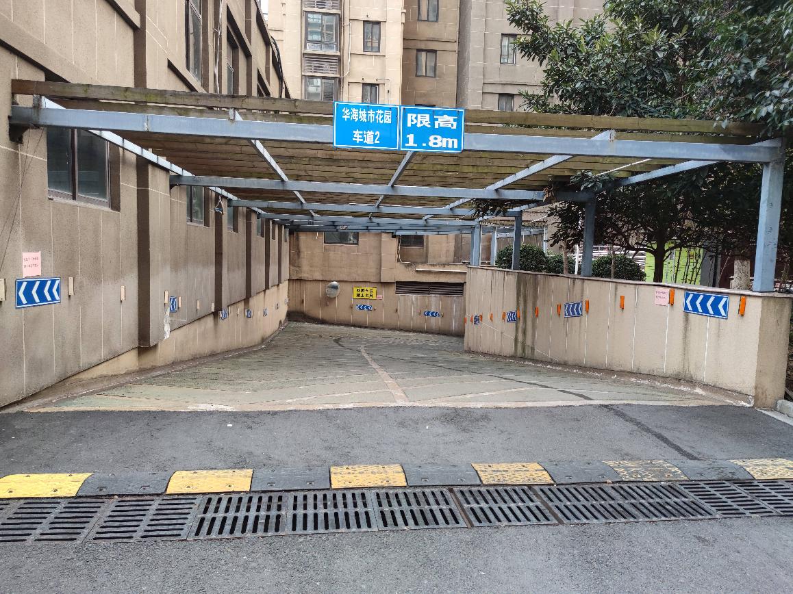 常州市天宁区华海城市花园1号车库565号车位出租公告