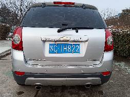 苏C1H822 科帕奇KL1DC53F (SUV)汽车公开转让公告(国资监测编号GR2024JS1000777)