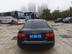 粤GGU107 奥迪FV7201TFCVTG 轿车公开转让(国资监测编号GR2024JS1000751)