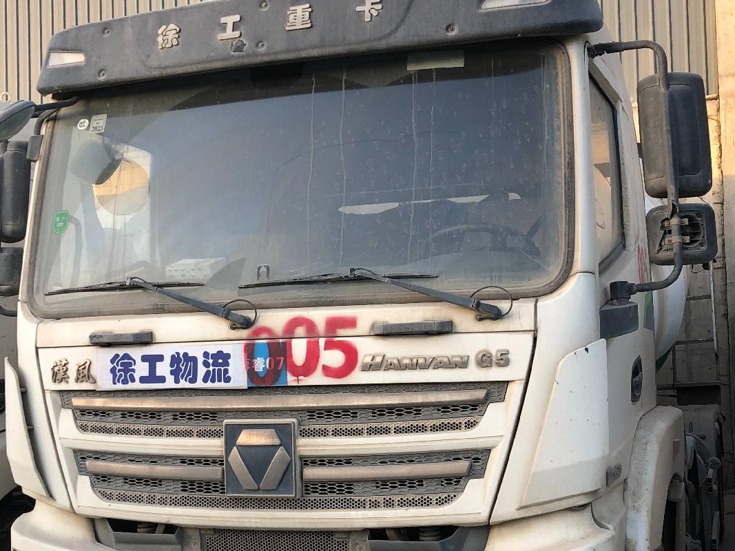 5台搅拌车整体转让（№XG2406-01）公告(国资监测编号GR2024JS4000766-5)