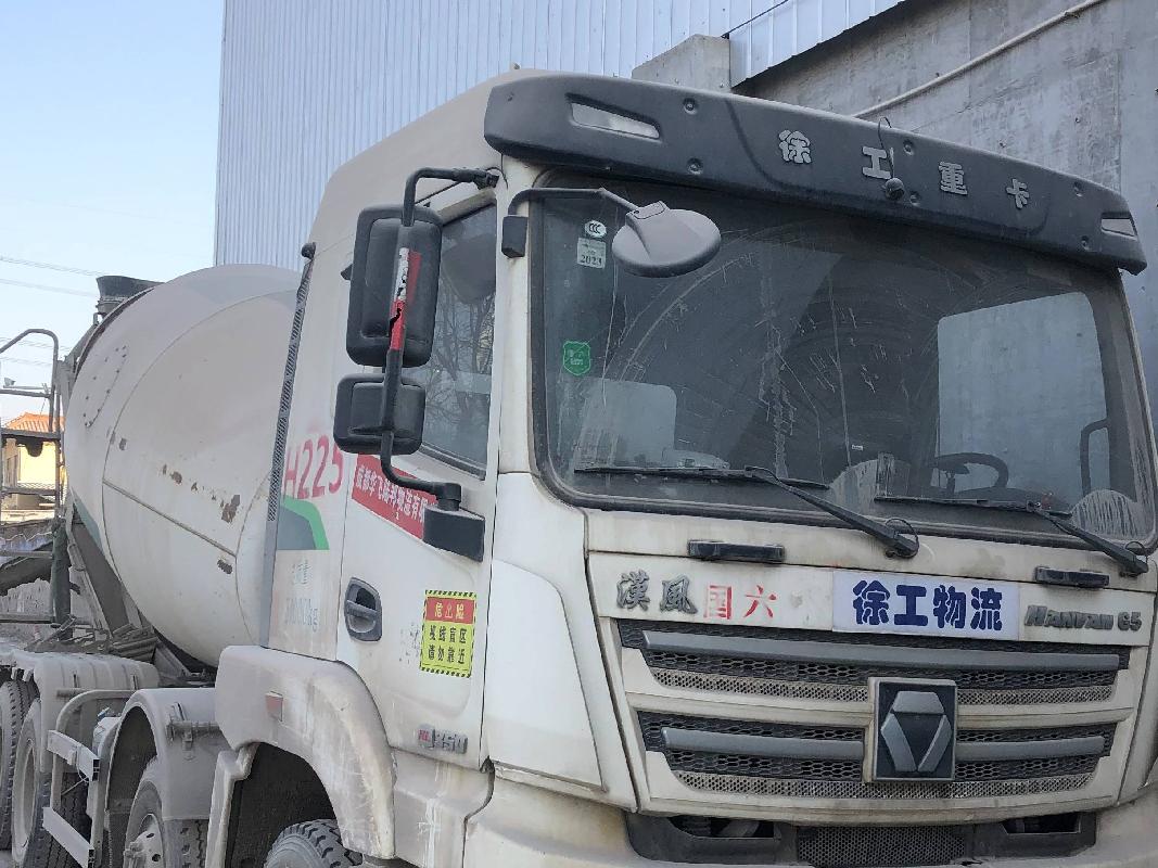 5台搅拌车（№XG2406-04）整体转让公告(国资监测编号GR2024JS4000769-6)