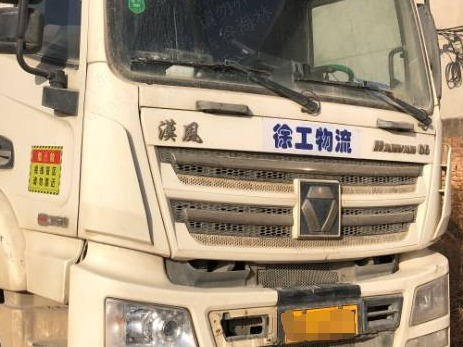 5台搅拌车（№XG2406-04）整体转让公告(国资监测编号GR2024JS4000769-6)