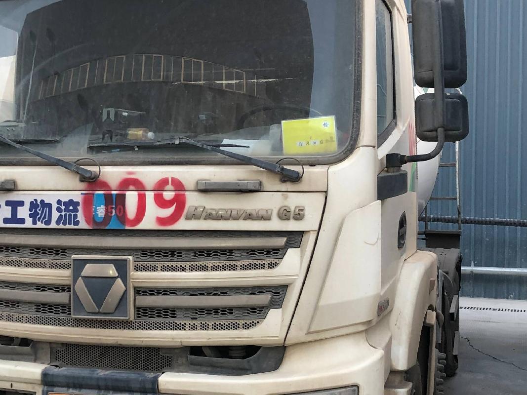 5台搅拌车整体转让（№XG2406-02）公告(国资监测编号GR2024JS4000767-5)