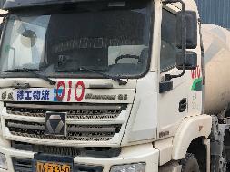 5台搅拌车（№XG2406-04）整体转让公告(国资监测编号GR2024JS4000769-6)