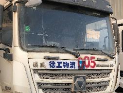 5台搅拌车整体转让（№XG2406-01）公告(国资监测编号GR2024JS4000766-5)