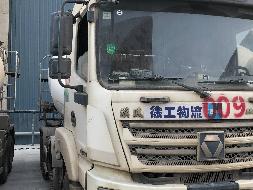 5台搅拌车整体转让（№XG2406-02）公告(国资监测编号GR2024JS4000767-5)