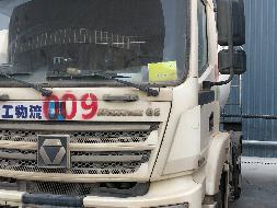 5台搅拌车整体转让（№XG2406-02）公告(国资监测编号GR2024JS4000767-5)