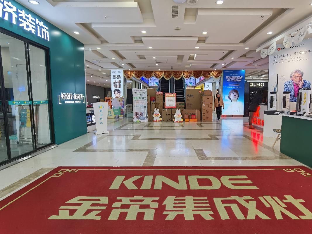 辽宁省盘锦市兴隆台区瀚新花园29号（瀚新·家年华国际家居生活广场）第1-3层整体转让项目交易公告（二次挂牌）