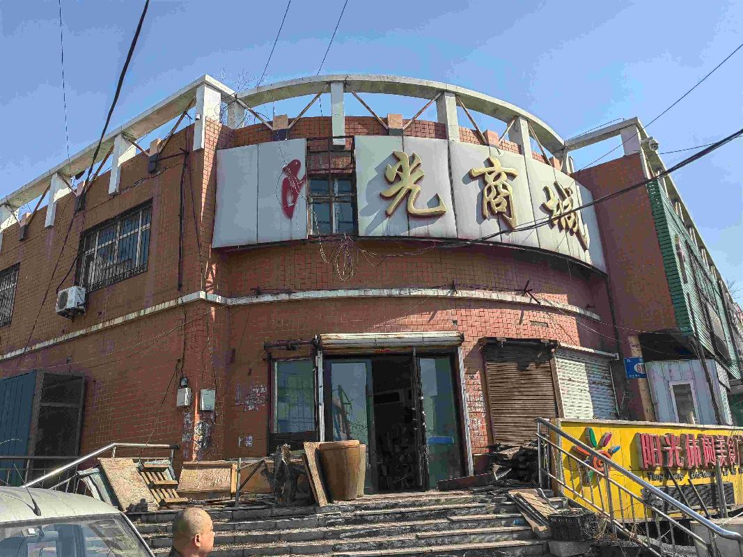 七台河市新兴区阳光商城一处房产转让