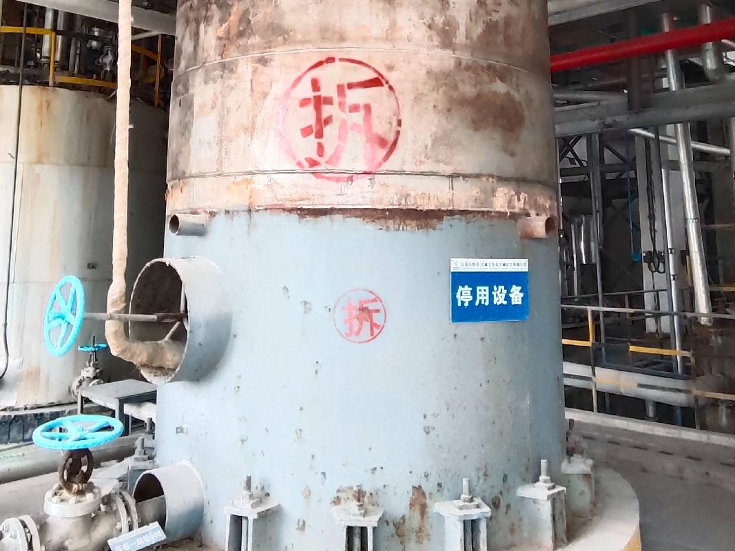 云峰化工11万吨硝基复合肥装置常压中和部分闲置固定资产一批
