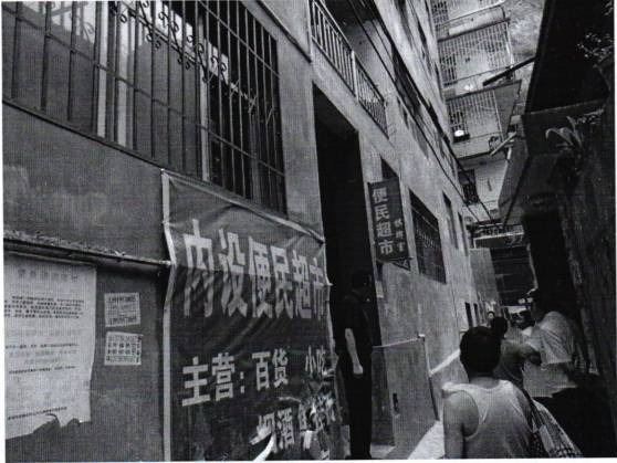 康县农村商业银行马春伍不良债权转让公告(第二次)