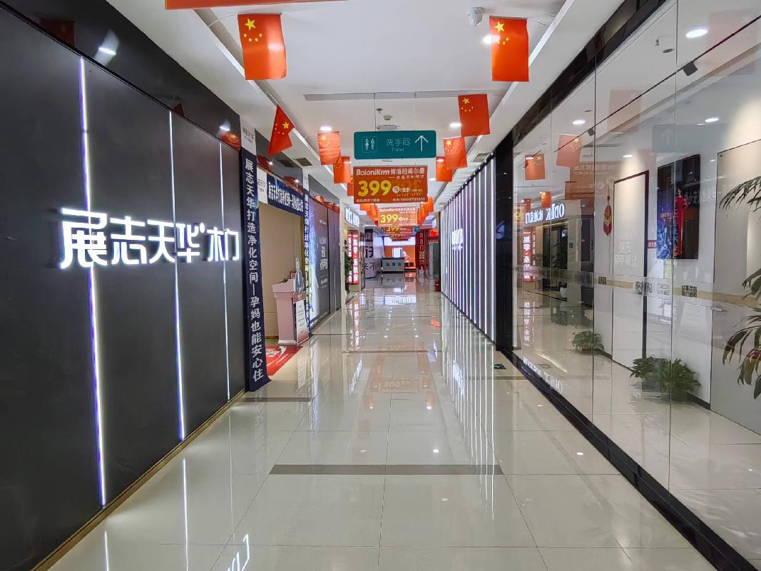 辽宁省盘锦市兴隆台区瀚新花园29号（瀚新·家年华国际家居生活广场）第1-3层整体转让项目交易公告（二次挂牌）