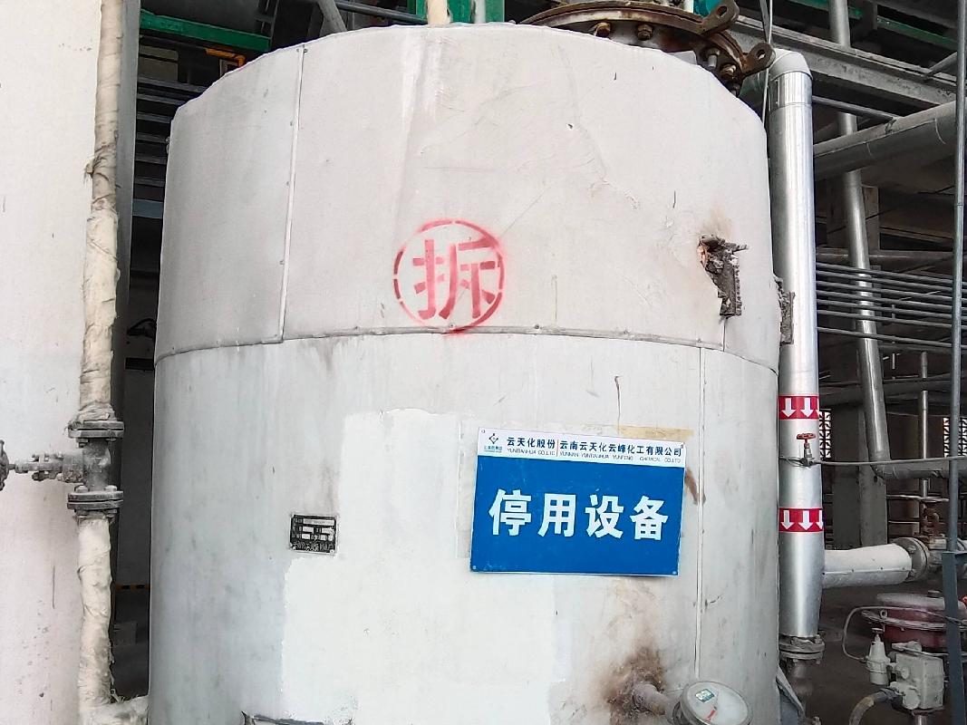 云峰化工11万吨硝基复合肥装置常压中和部分闲置固定资产一批