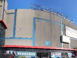 辽宁省盘锦市兴隆台区瀚新花园29号（瀚新·家年华国际家居生活广场）第1-3层整体转让项目交易公告（二次挂牌）