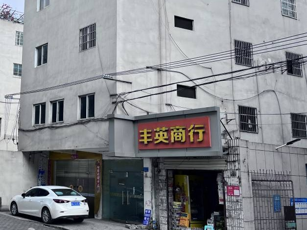 海口市龙华区海秀中路94-1号资产招租（8年）项目交易公告