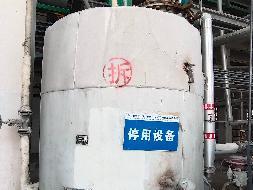 云峰化工11万吨硝基复合肥装置常压中和部分闲置固定资产一批