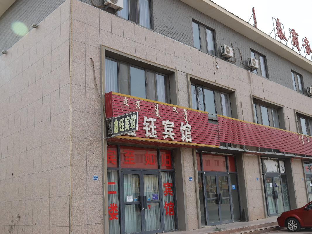 内蒙古自治区阿拉善额济纳旗达镇一道桥金色海岸东3号104房产转让项目(五次挂牌)
