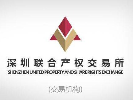 别克牌SGM7281ATA等4辆车(国资监测编号GR2024SZ1000100)