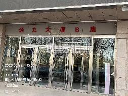 内蒙古鄂托克农村商业银行股份有限公司持有的14套抵贷资产转让