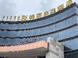内蒙古鄂托克农村商业银行股份有限公司持有的14套抵贷资产转让