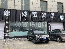 内蒙古鄂托克农村商业银行股份有限公司持有的14套抵贷资产转让