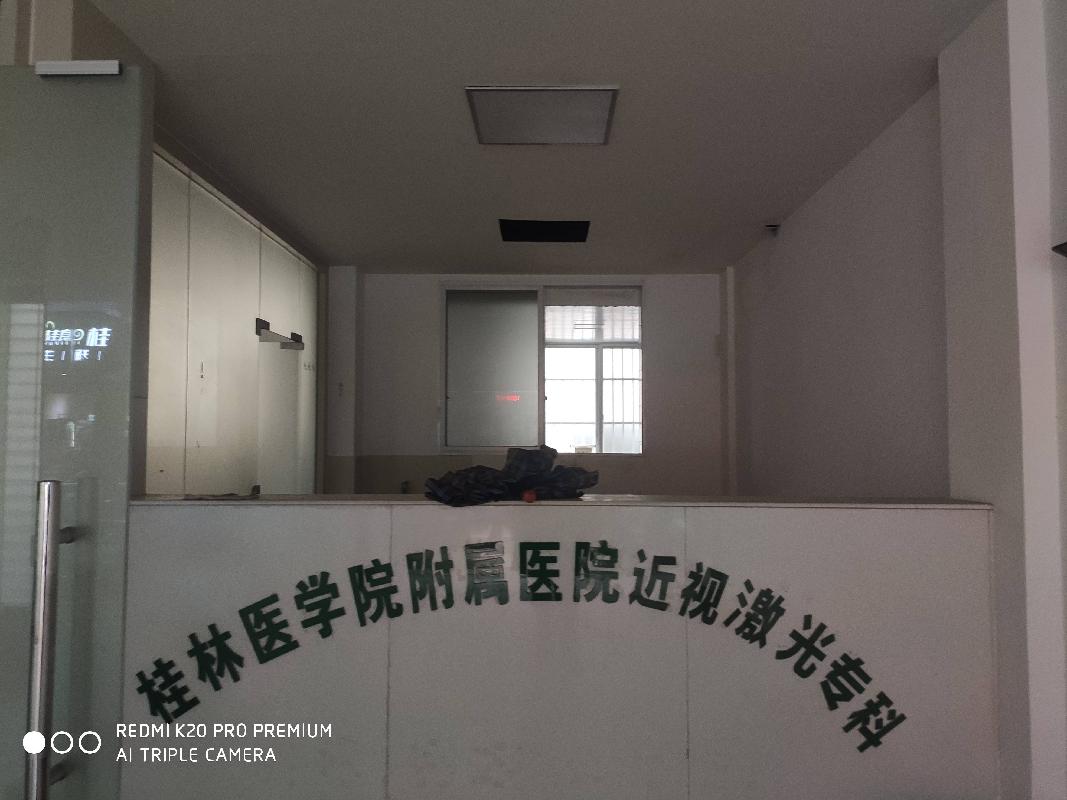 桂林医学院桂林市秀峰区乐群路29号李子园门面招租（3年）项目(二次挂牌)交易公告