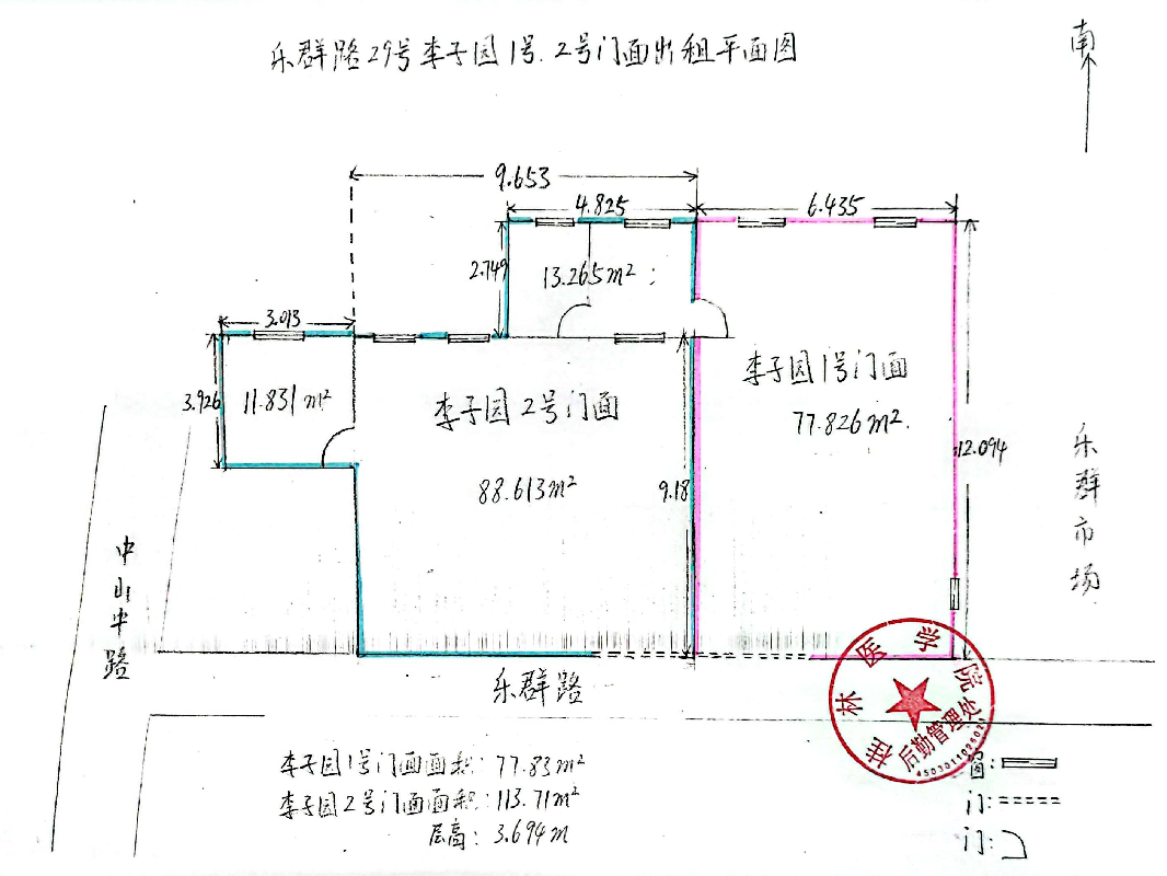 桂林医学院桂林市秀峰区乐群路29号李子园门面招租（3年）项目(二次挂牌)交易公告