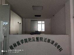 桂林医学院桂林市秀峰区乐群路29号李子园门面招租（3年）项目(二次挂牌)交易公告