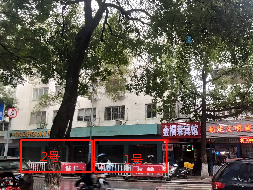 桂林医学院桂林市秀峰区乐群路29号李子园门面招租（3年）项目(二次挂牌)交易公告