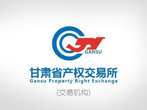 [兰州市]一批收缴手表转让项目公告