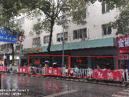 桂林医学院桂林市秀峰区乐群路29号李子园门面招租（3年）项目(二次挂牌)交易公告