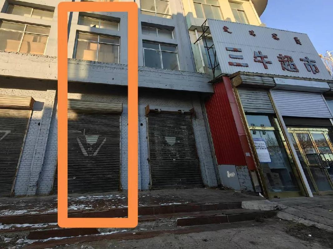 四子王旗农村信用合作联社持有的四子王旗解放路东段路北中江华林商厦东数第二间1-2层店铺资产转让项目
