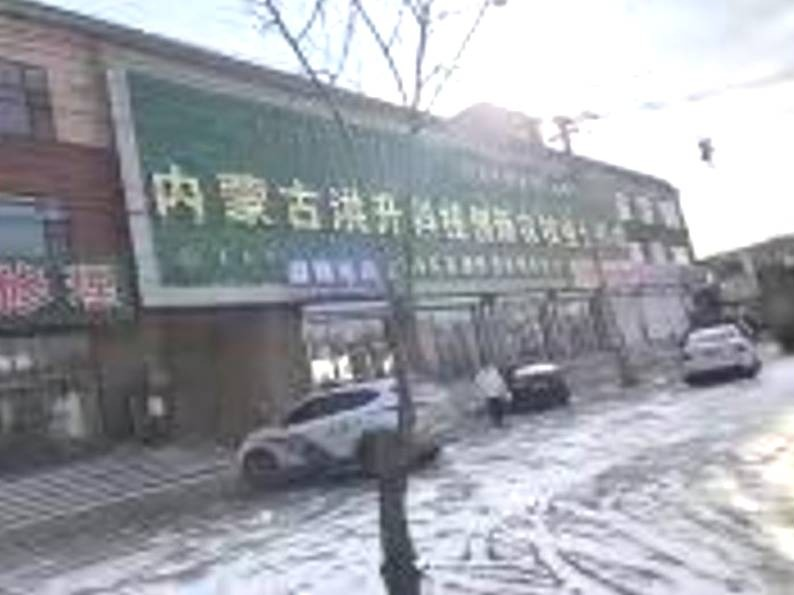通辽市科左后旗查日苏镇中心街中段南侧房产转让项目
