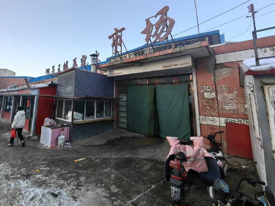 四子王旗农村信用合作联社持有的四子王旗乌兰花镇文化路建国路三角地段（祥瑞集贸市场）资产转让项目