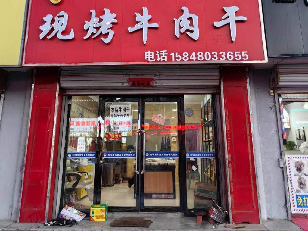 四子王旗农村信用合作联社持有的四子王旗乌兰花镇建国路7号地段武装部西口往北第3家资产转让项目