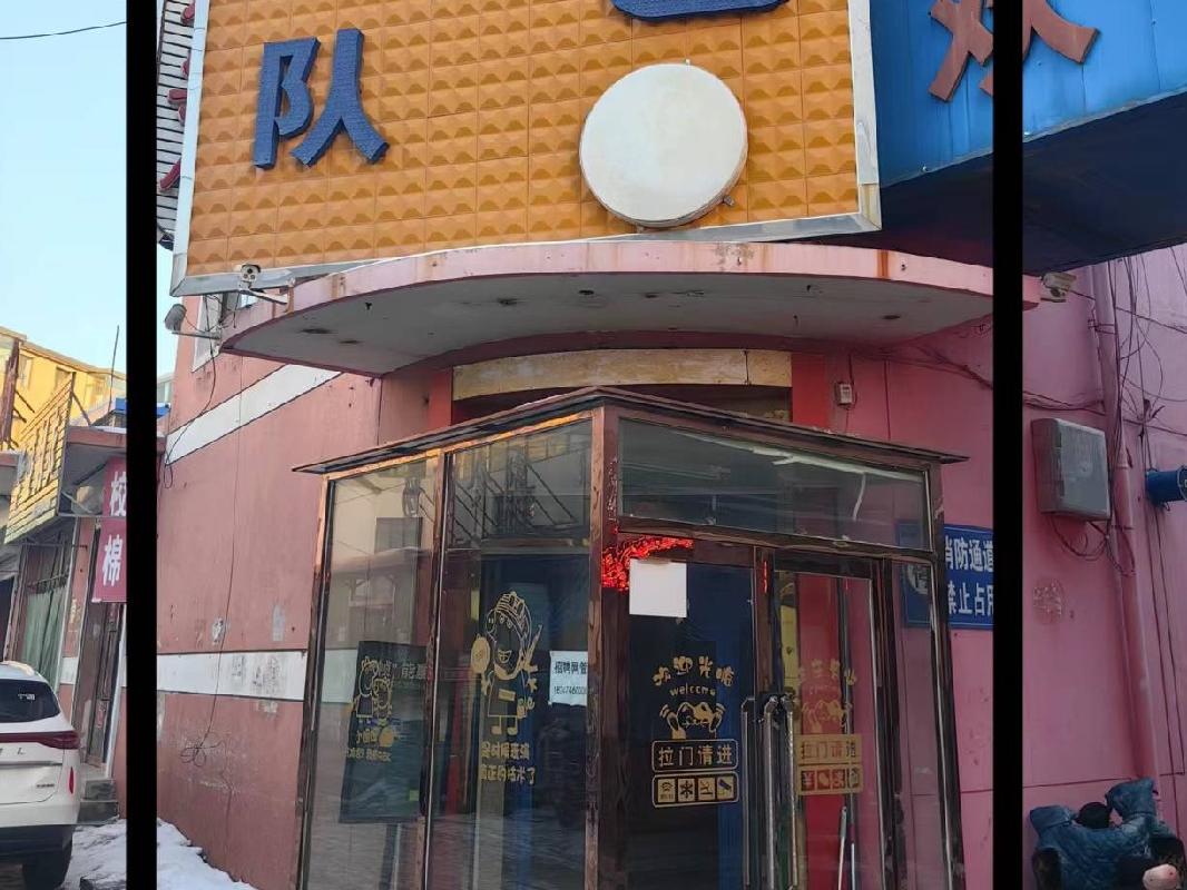 四子王旗农村信用合作联社持有的四子王旗乌兰花镇文化路集贸市场1-2层资产转让项目