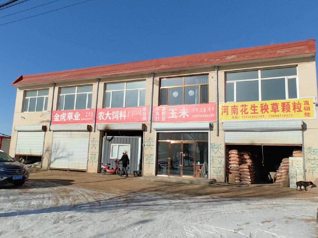 四子王旗农村信用合作联社持有的四子王旗乌兰花镇王府路北段路东（冷库北路西,金虎草业）南起第一间资产转让项目