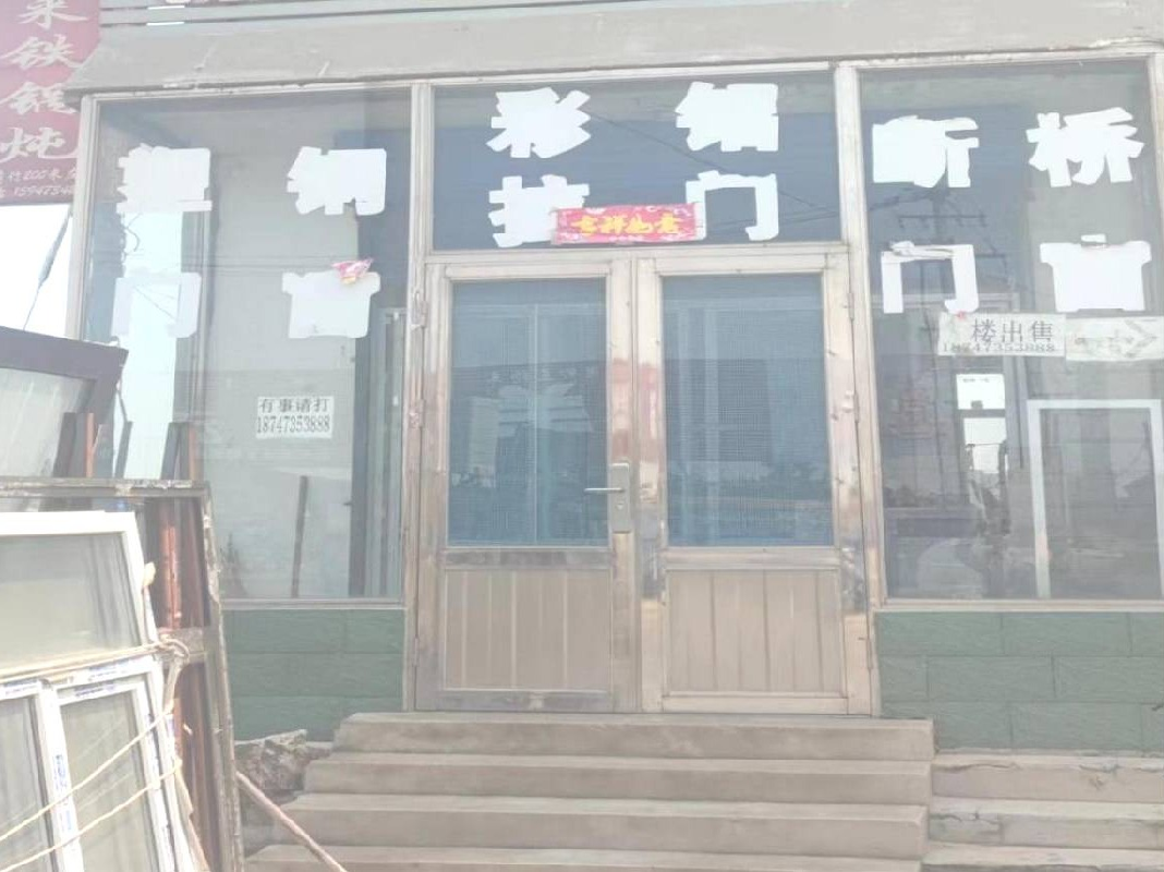 通辽市科左后旗甘旗卡镇团结路东侧、甘旗卡街北侧房产转让项目