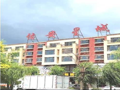 通辽市科左后旗金宝屯镇佑安星城小区房产转让项目
