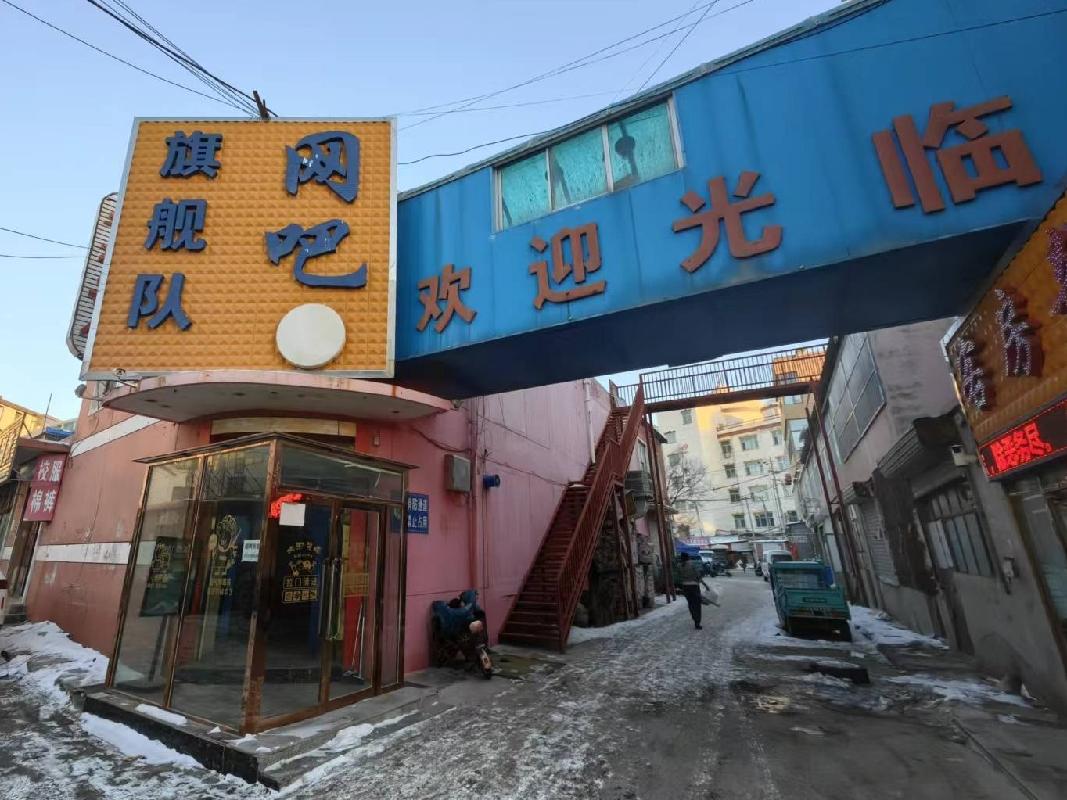 四子王旗农村信用合作联社持有的四子王旗乌兰花镇文化路集贸市场1-2层资产转让项目