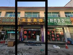 四子王旗农村信用合作联社持有的四子王旗乌兰花镇和平路世纪金典小区1#资产转让项目