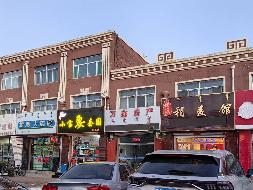 四子王旗农村信用合作联社持有的乌兰花镇建国路与体育路十字路口南第二栋，北起第一个小二楼资产转让项目