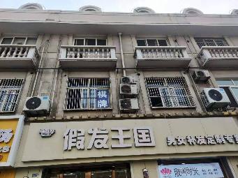 新北区惠山路208号-97（二楼）招租公告